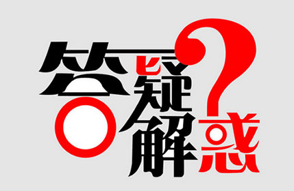 有、無隔板高效過濾器常見問題答疑